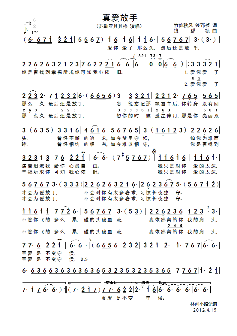 (i)(ָV)1