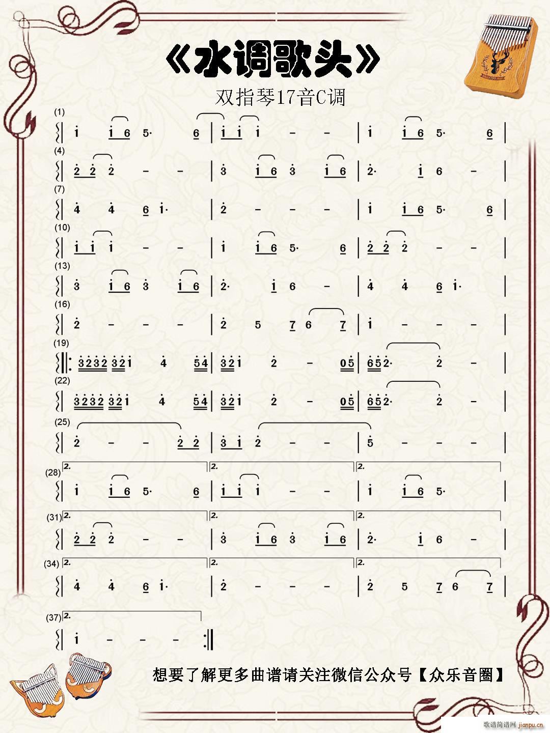 ˮ{^ Ĵָٿְن(ʮּ)1
