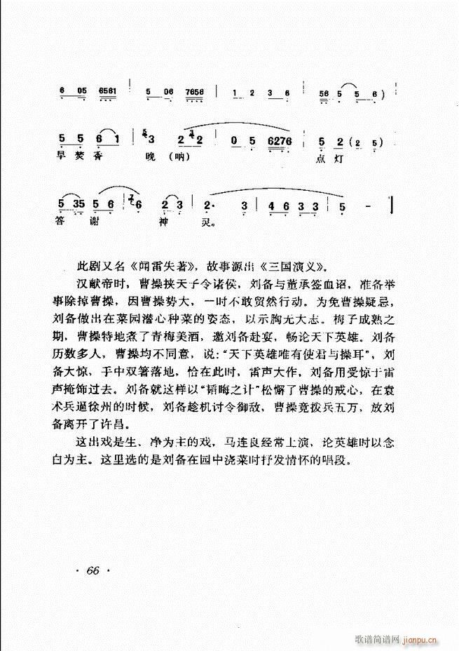 RBǻx 61 120(V)6
