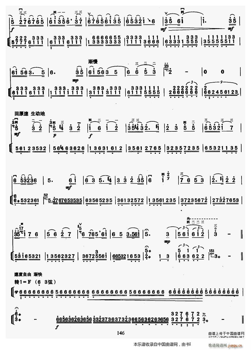 T(mn){ ̌W(xu)(V)5