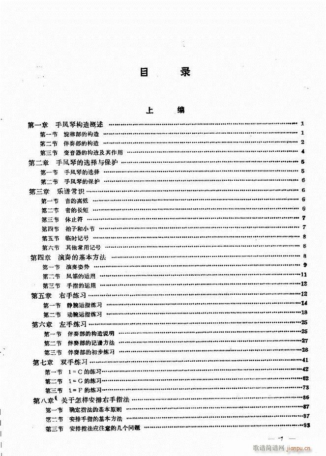 L(fng)ٺ(jin)ӛV̳ Ŀ1 60(L(fng)V)1
