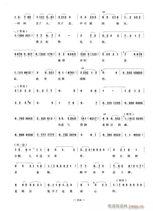P؛(V)3