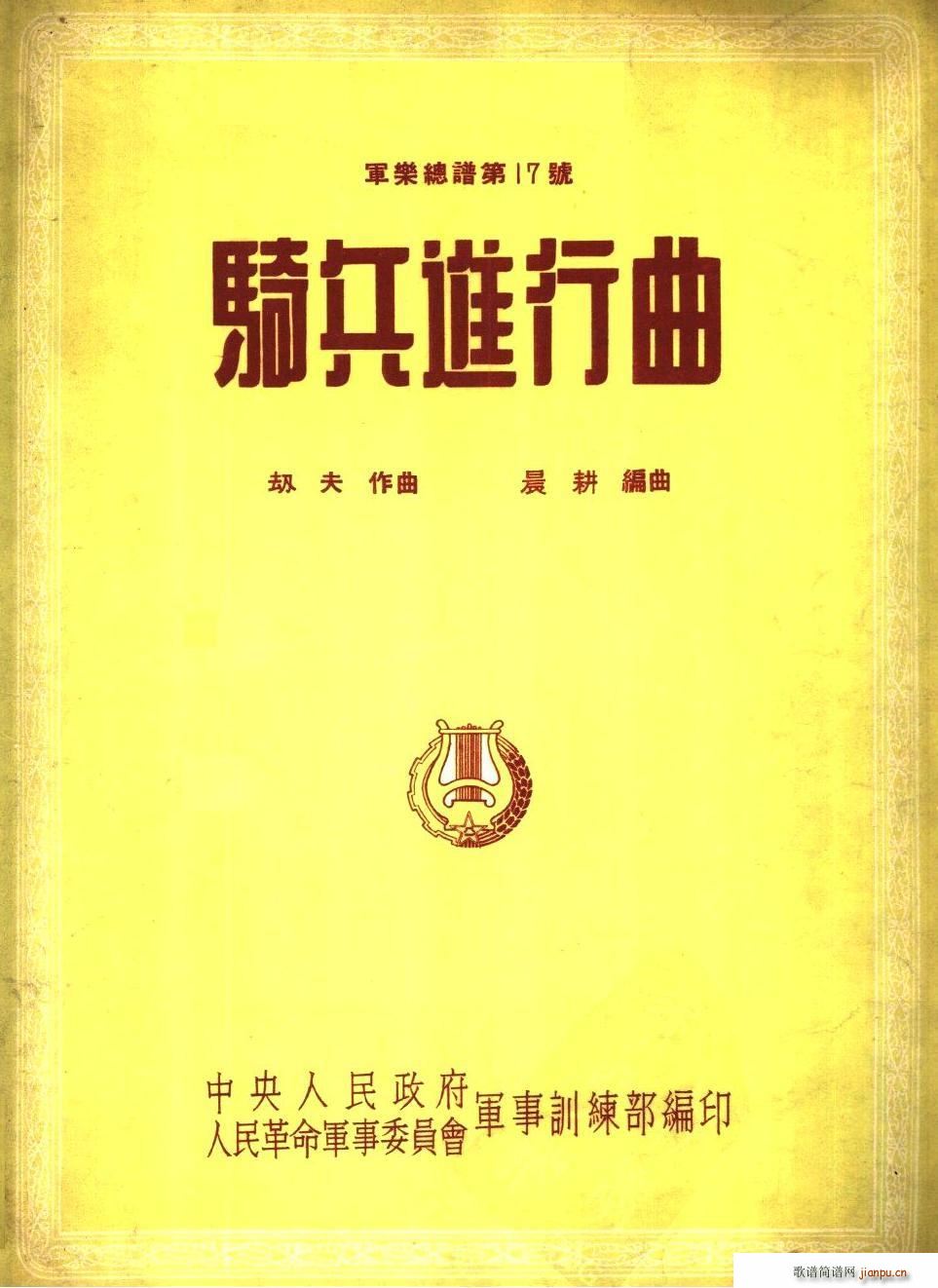TM(jn)(V)1