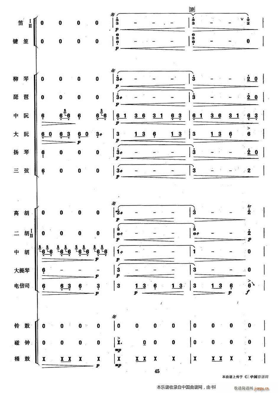  (l )V(ָV)3