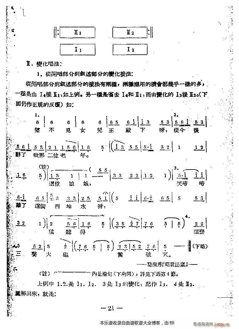 ω(l )21 40(ʮּ)1
