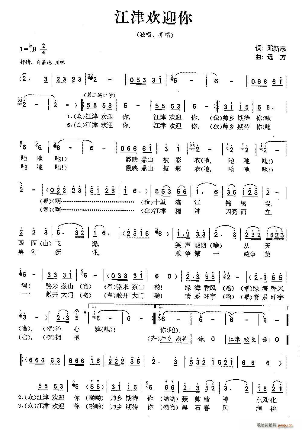 gӭ (ָV)1