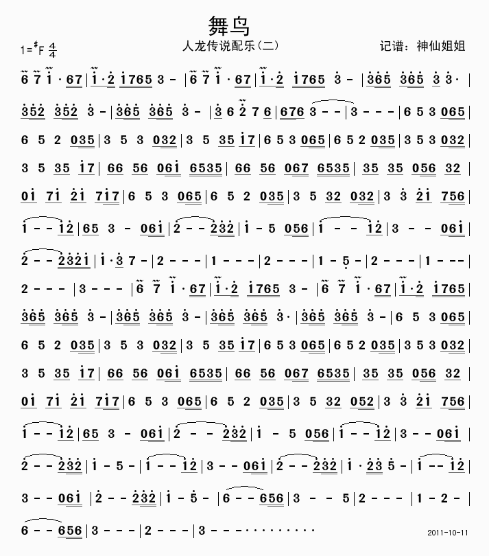 B(nio)(ָV)1
