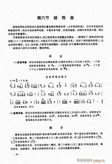 A̱41-60(V)14