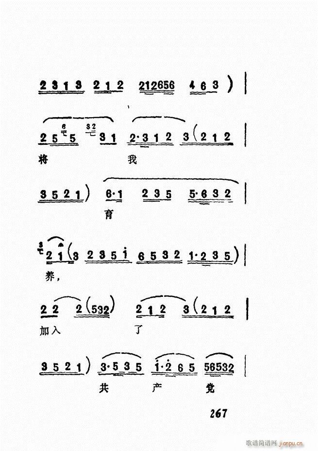 Vǻx  241 300(V)27