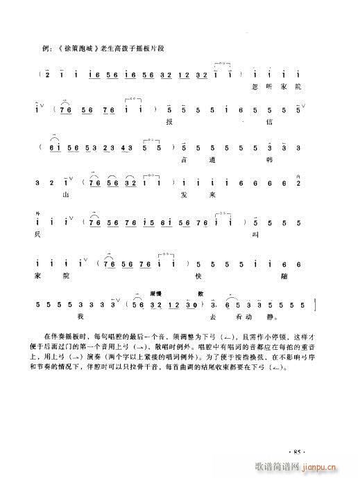 (sh)ý̳81-100(ʮּ)5