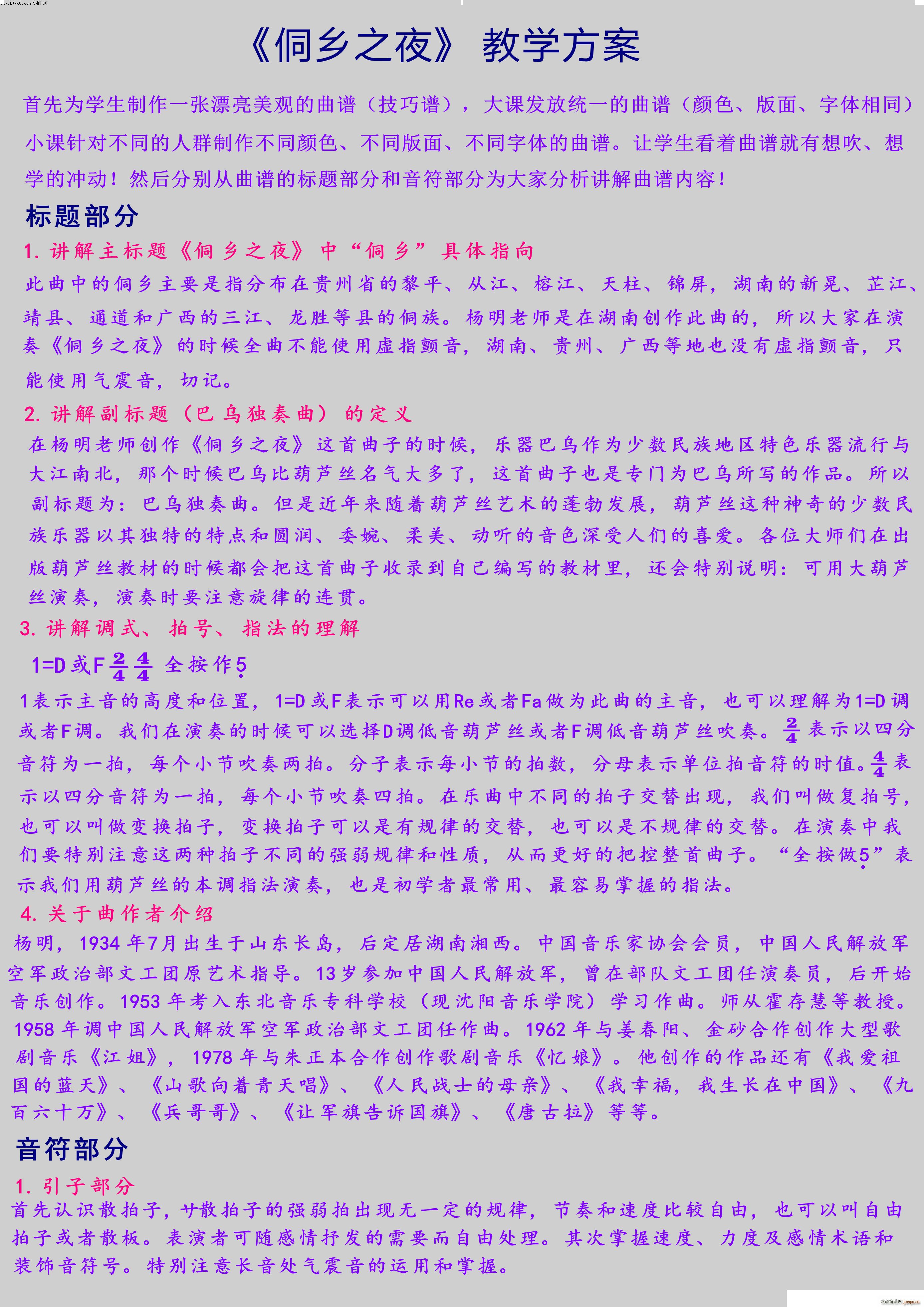 l֮ҹ̌W(xu)(JzV)1