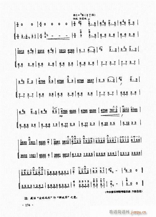 A̱161-185(V)14