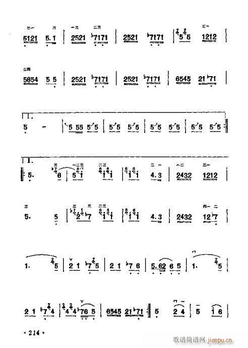 W(xu)201-221(V)14