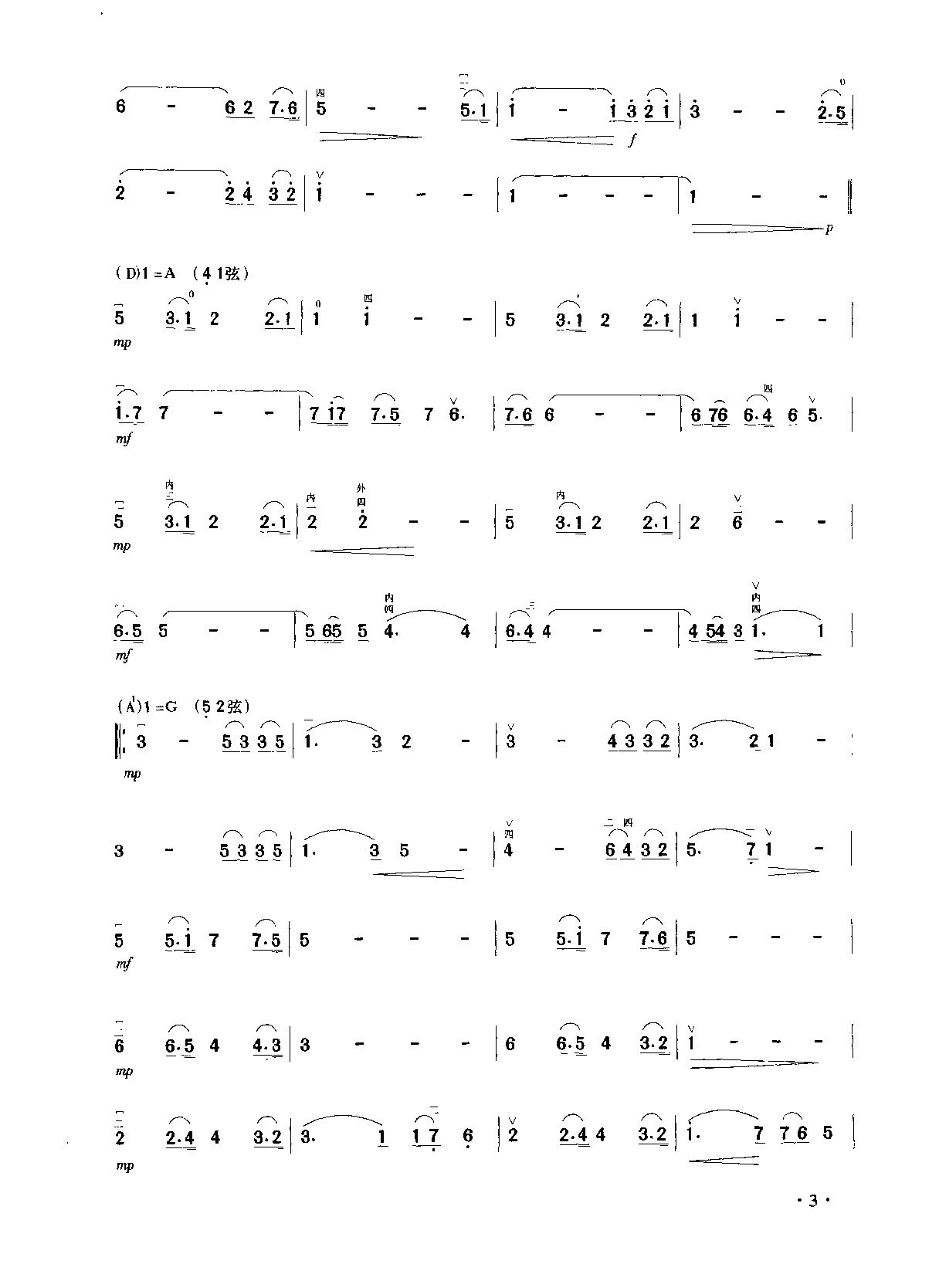 (sh)ԵСľ2(ָV)1