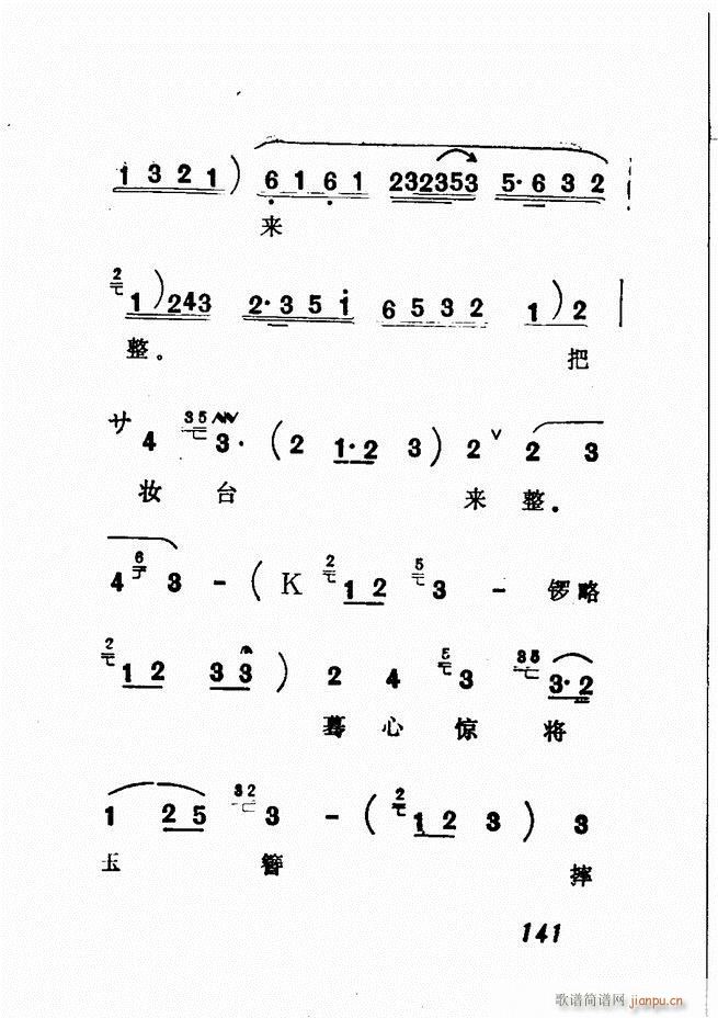 Vǻx  121 180(V)21