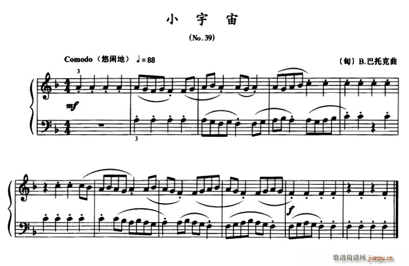 С No 39(V)1