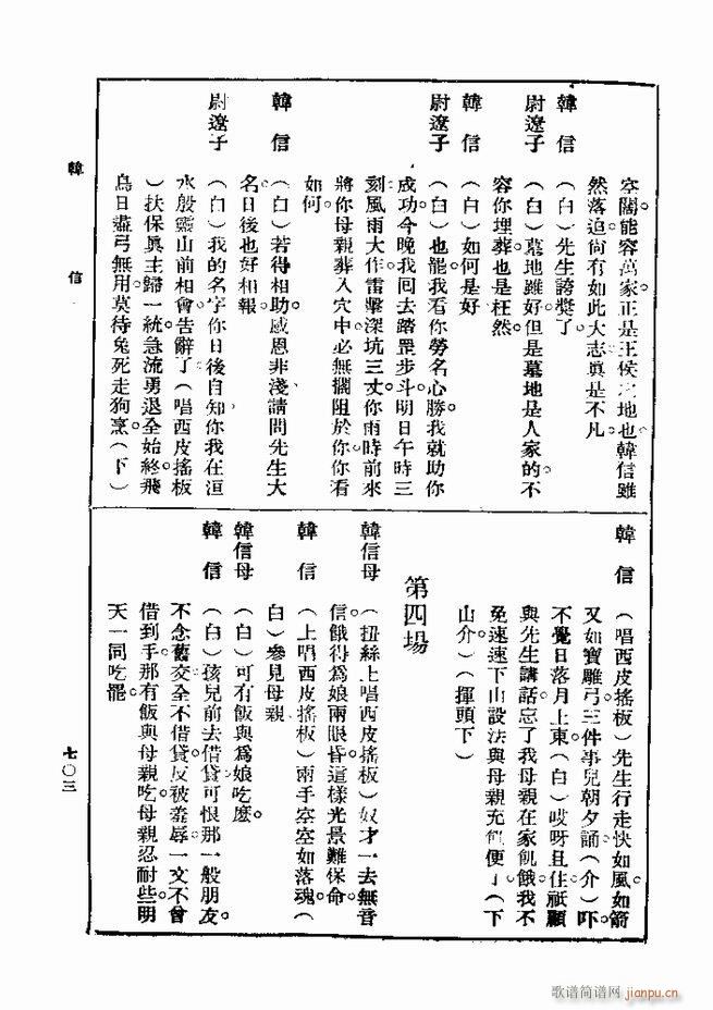  һ ڶ 661 720(ʮּ)43