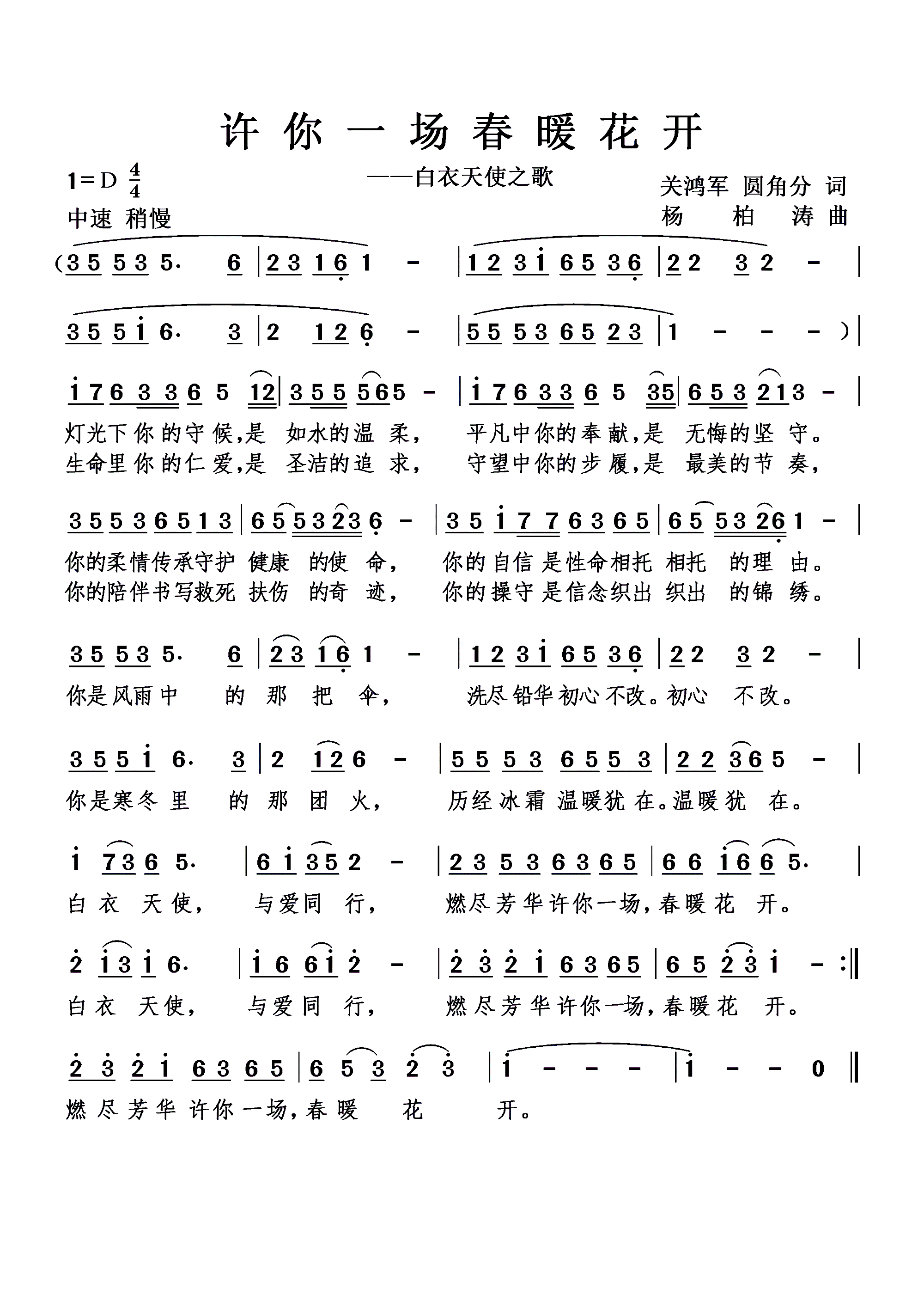 Sһ(chng) ů_(ki) ʹ֮(ʮּ)1