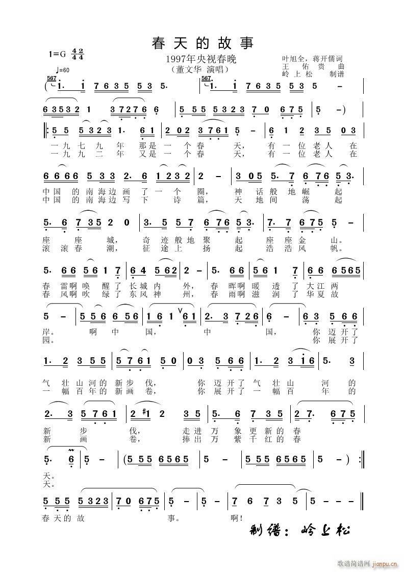 Ĺ 1997ҕ(ʮּ)1
