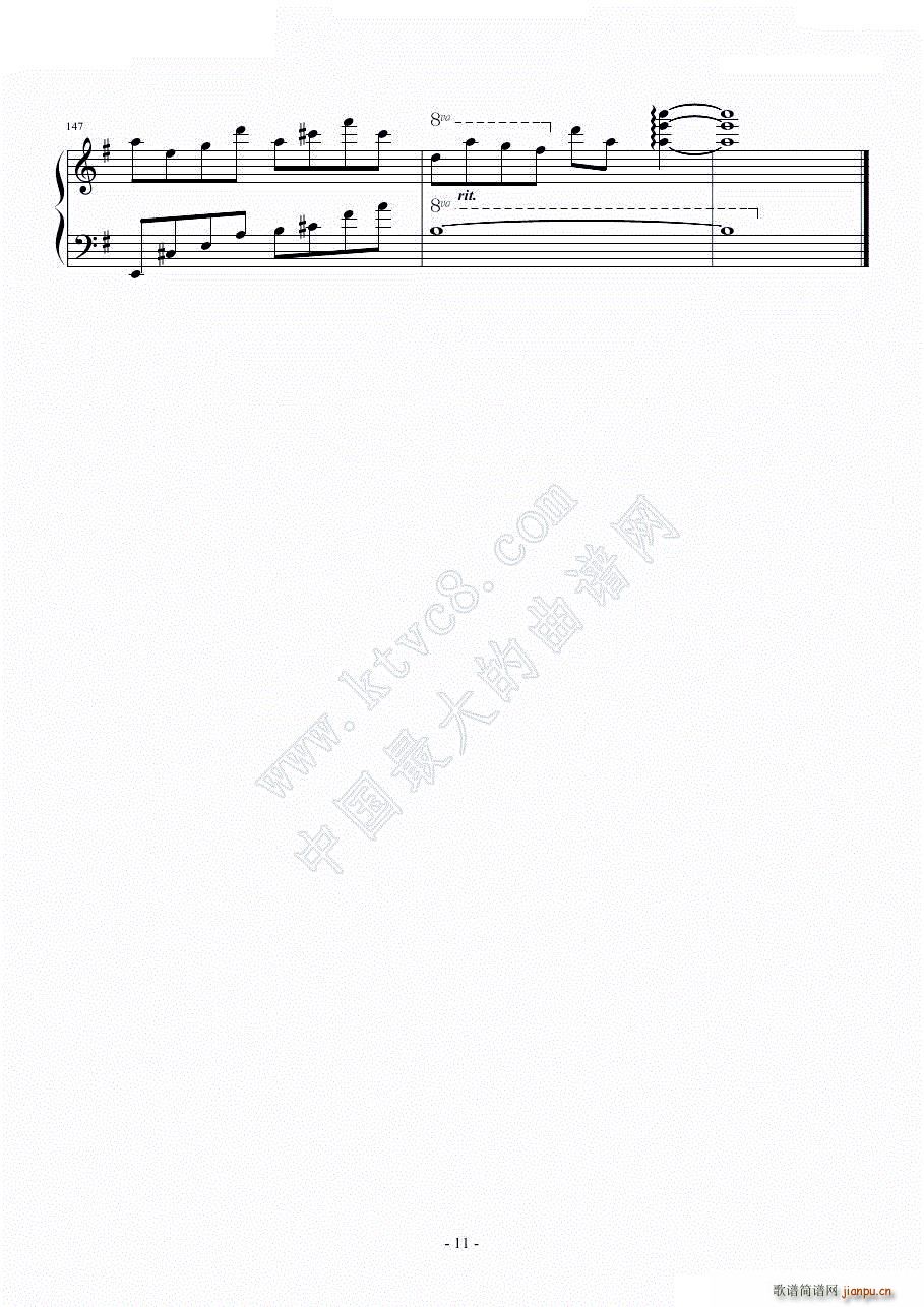 ꥻåȥܥ piano ver koman(V)11