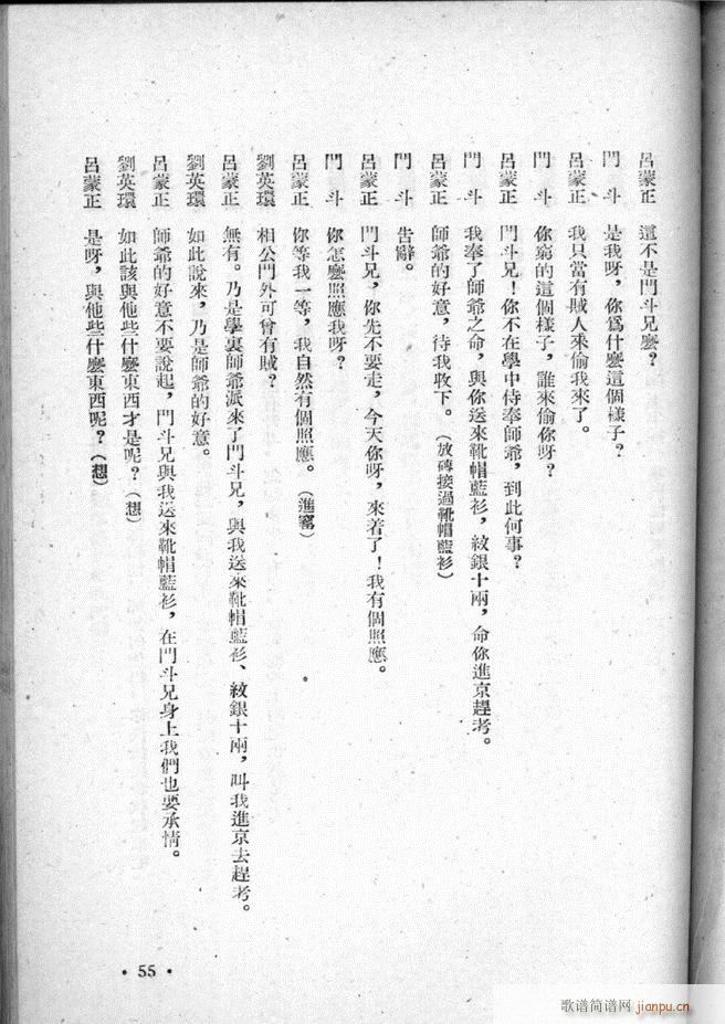 ӱx  51 95(ʮּ)5