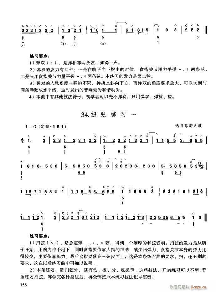 c121-160(ʮּ)38