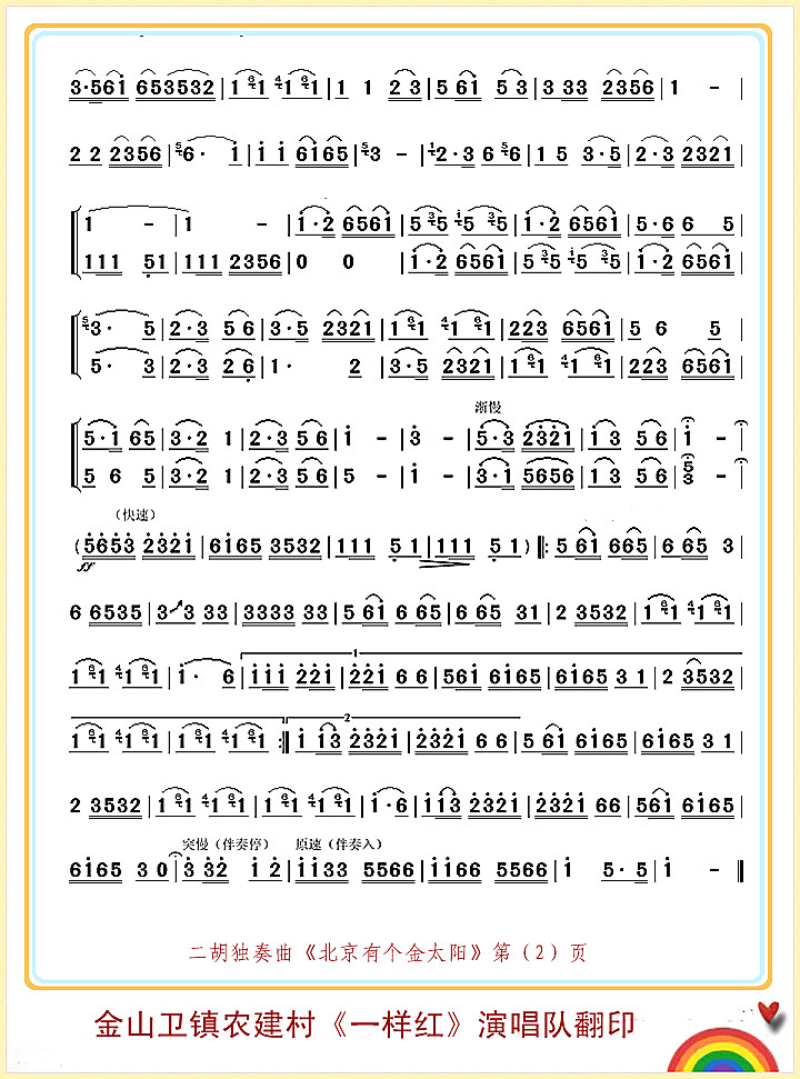 Ђ(g)̫(yng)2(ָV)1