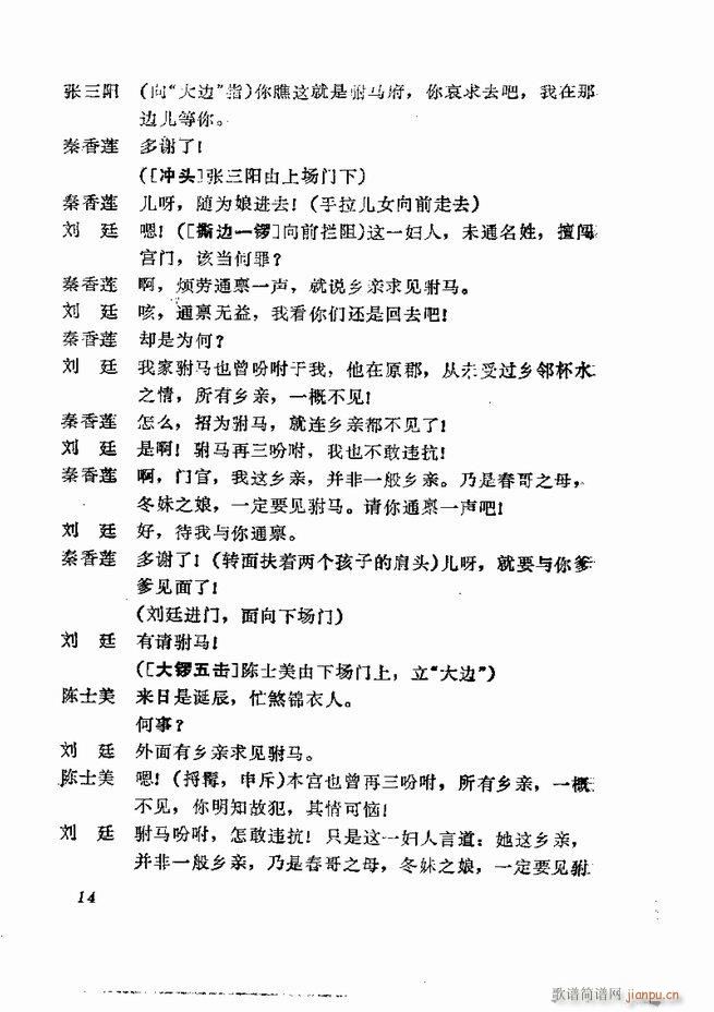 弯 1 60Ŀ(V)16