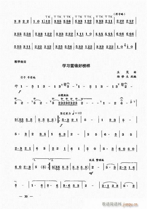 σԣ21-40(V)10