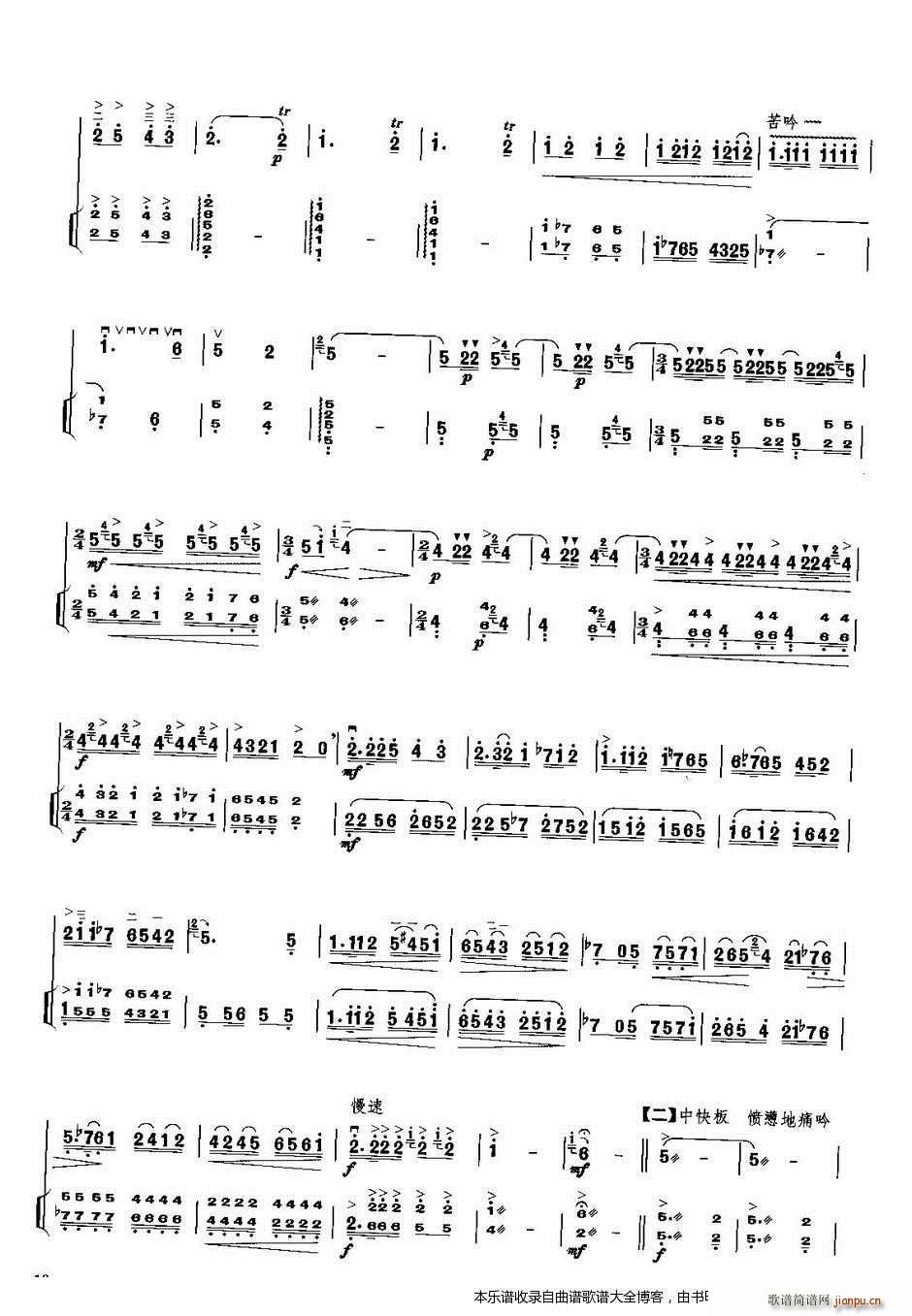  PٰV(Ź~PV)11