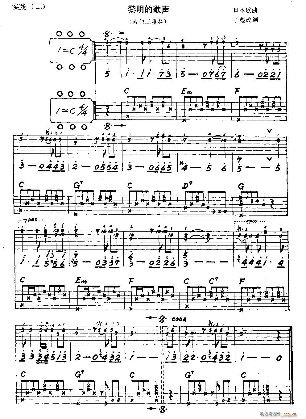 ĸ (V)1