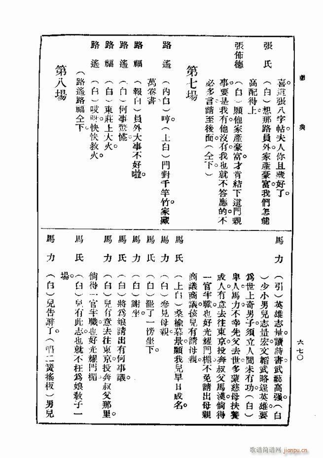  һ ڶ 661 720(ʮּ)10