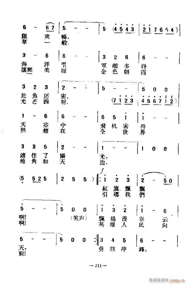 200 211-240(ʮּ)1