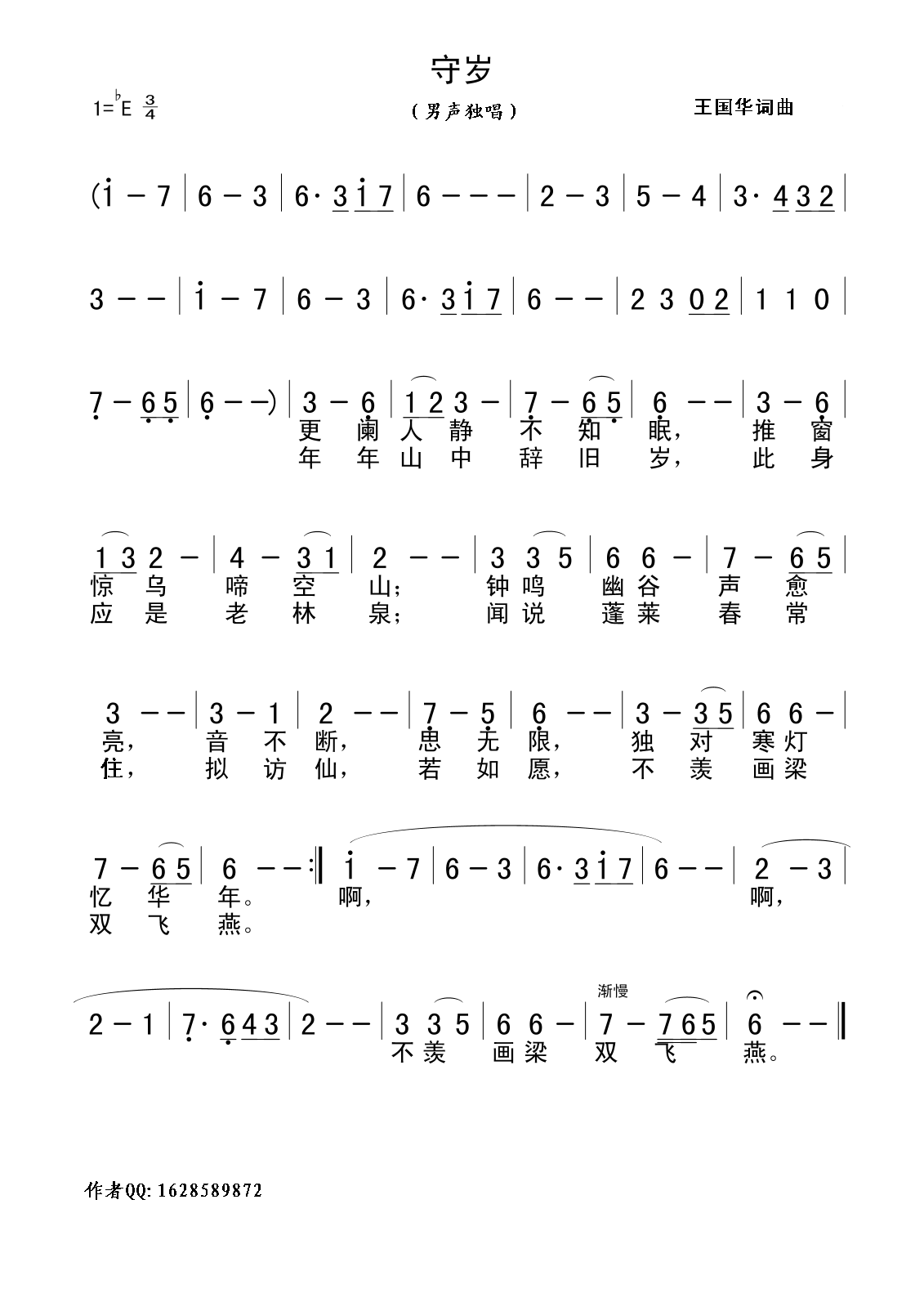 ؚq(ָV)1