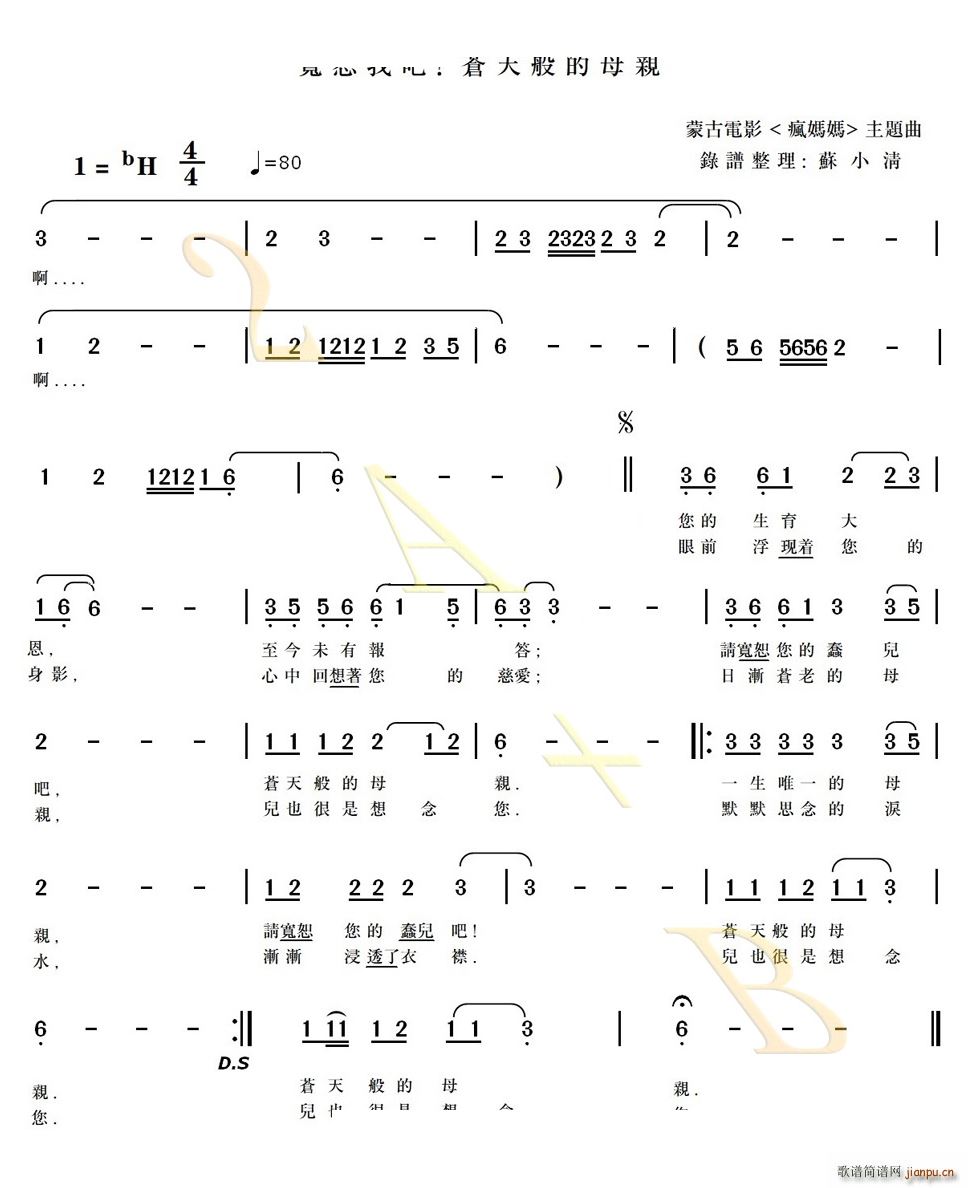 ˡҰ nĸHɹӰ  }(ʮּ)3