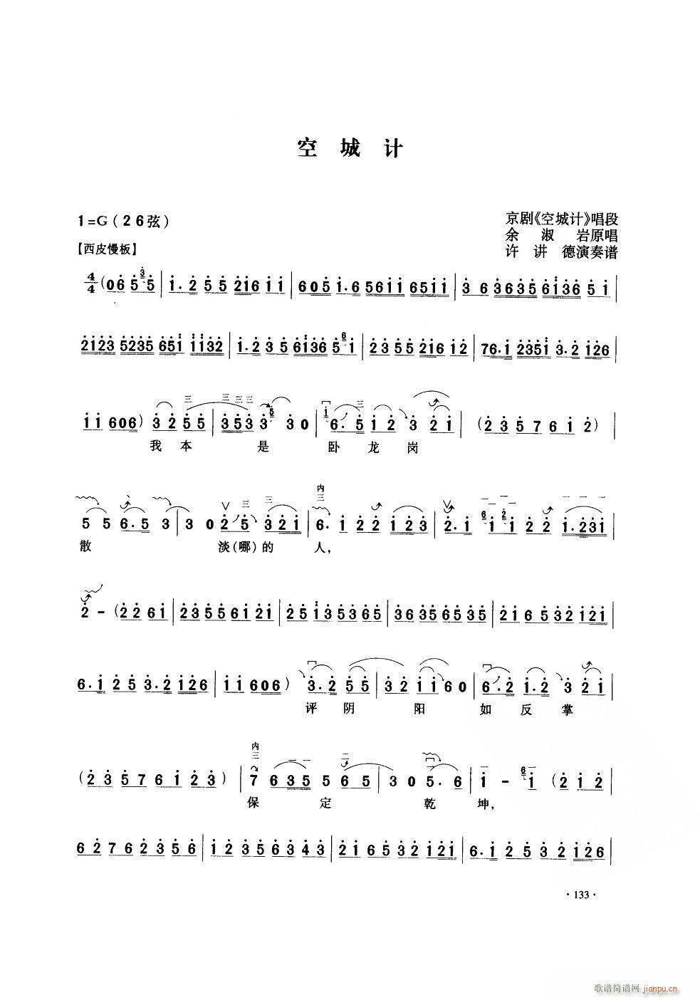 ճӋ (V)1