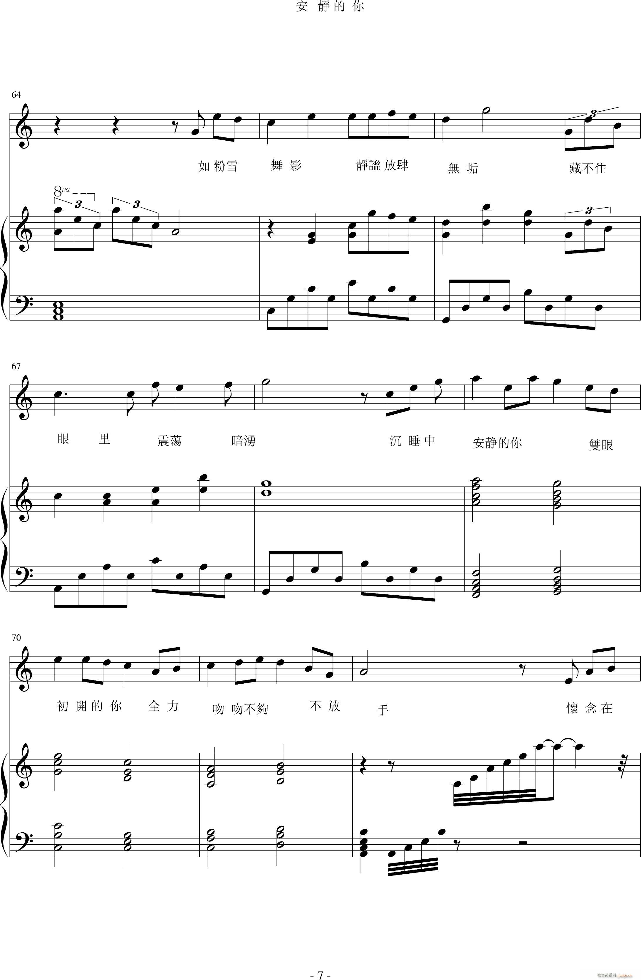 Not A Break Up Song(V)7