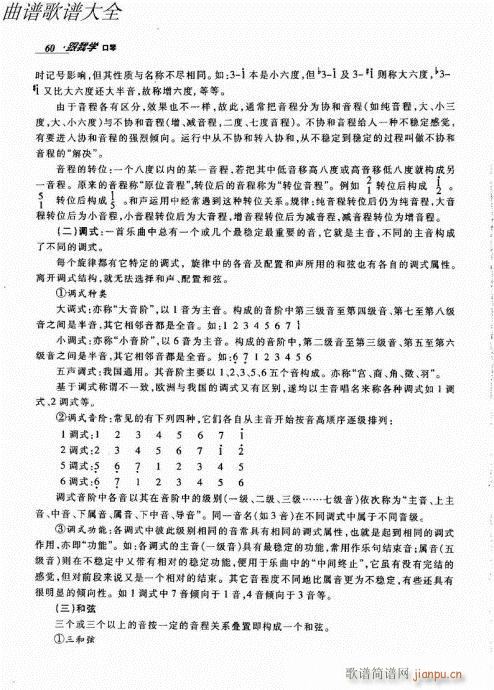 ҌW(xu)41-60(V)20
