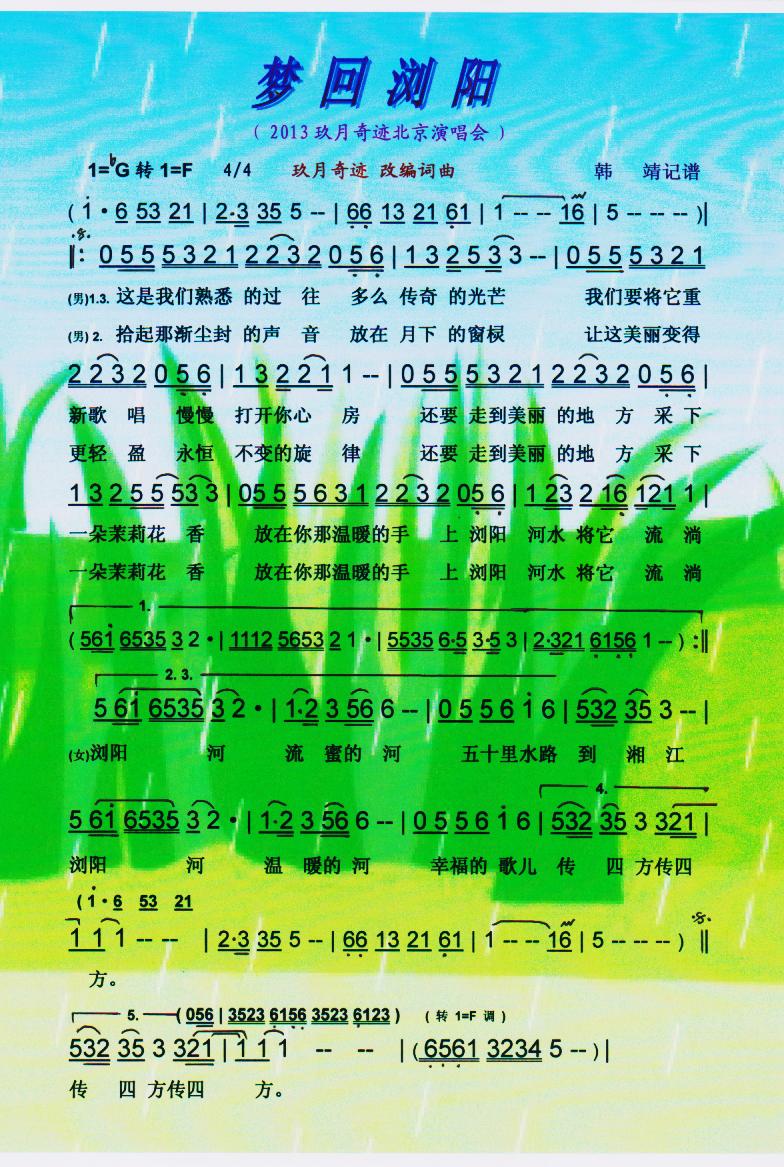(mng)؞g(yng)V(ָV)1