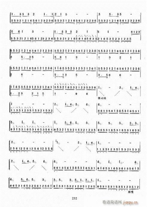 Ź~A̳221-240(Ź~PV)12