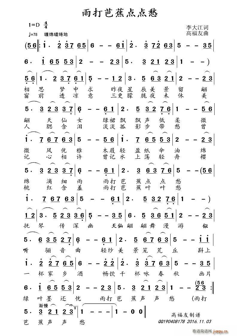 Žc(din)c(din)(ָV)1
