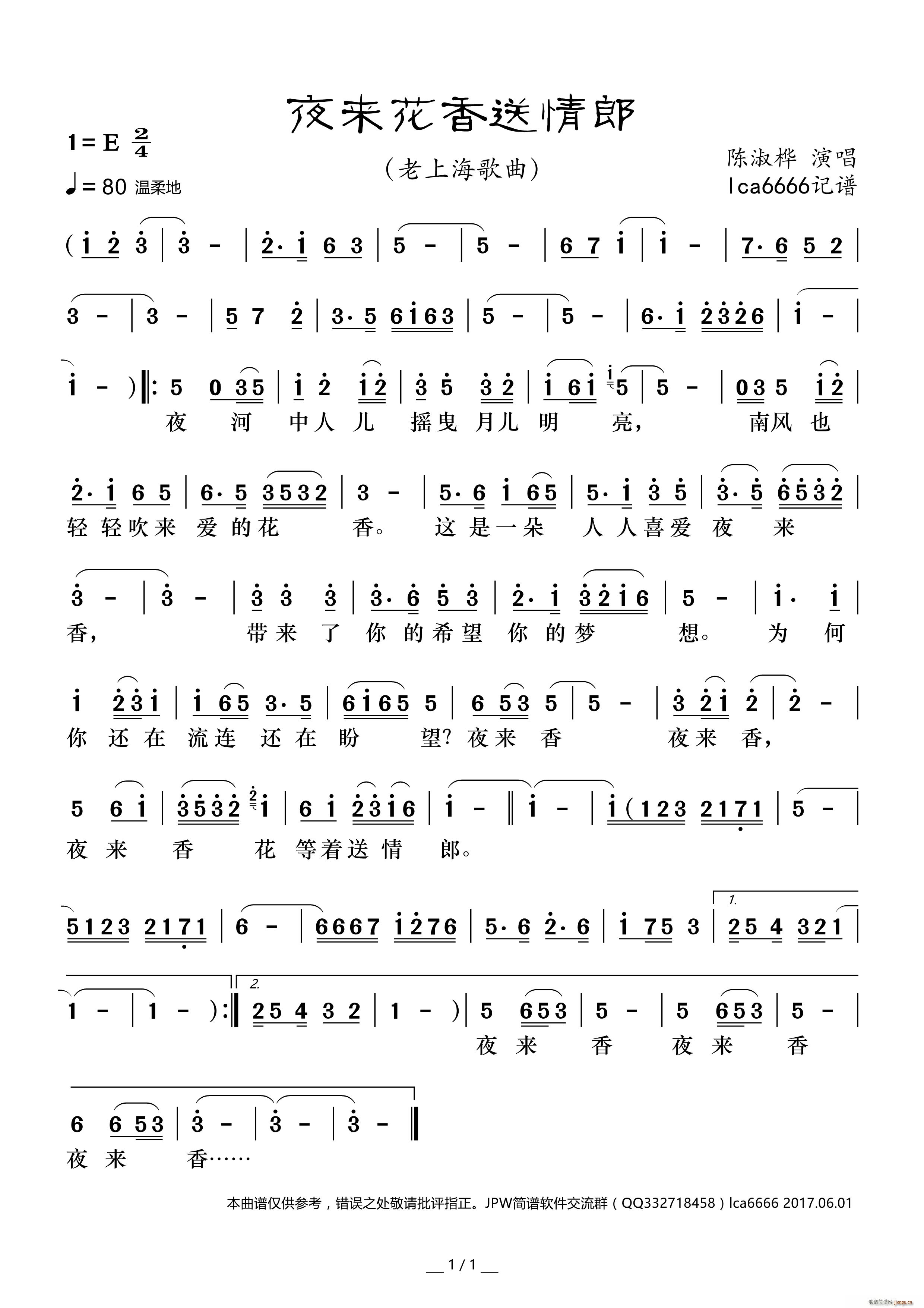 ҹ(li) Ϻ(ʮּ)1