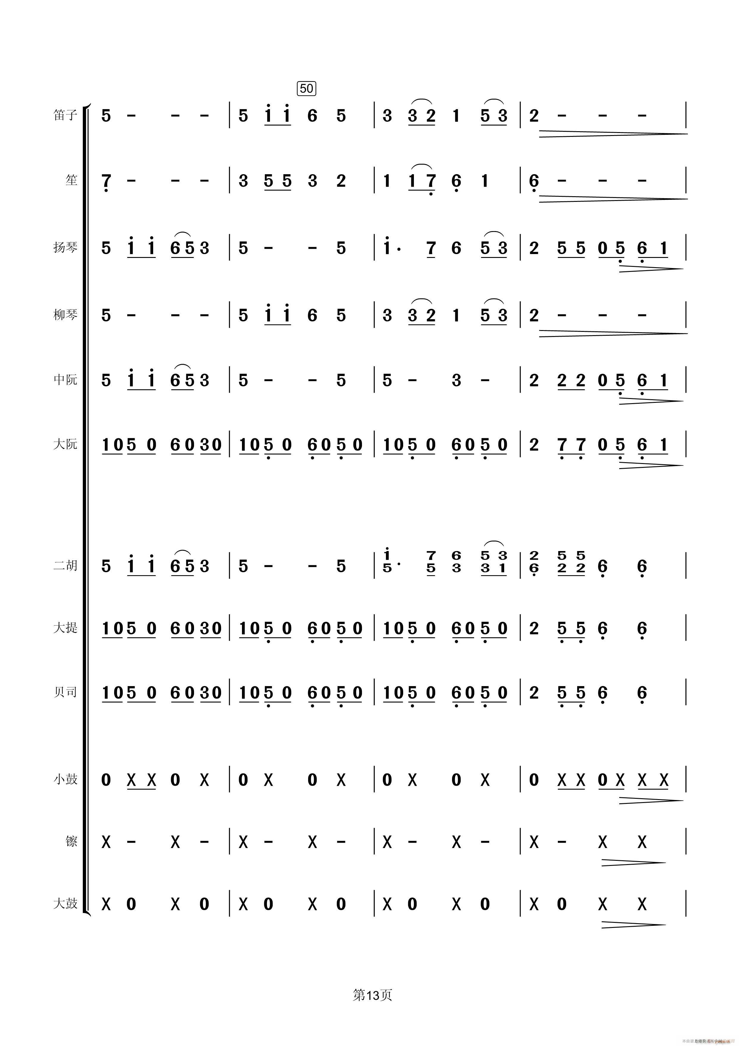  (l )(V)13