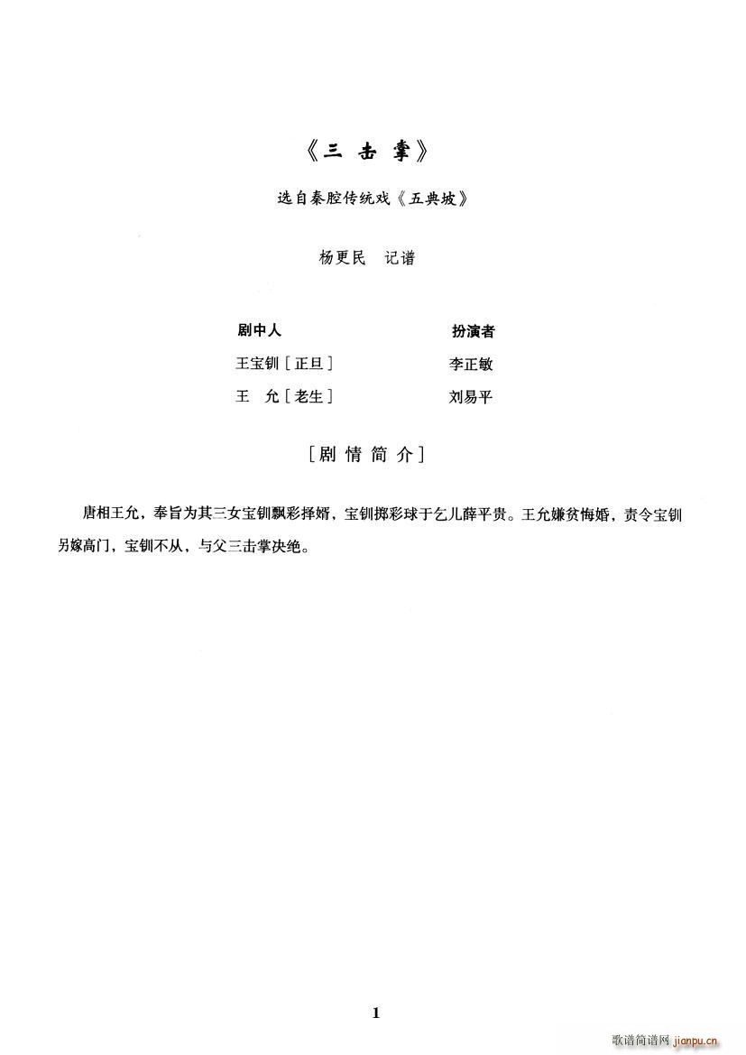 ǻ ȫۄV  xǻy (ʮּ)1