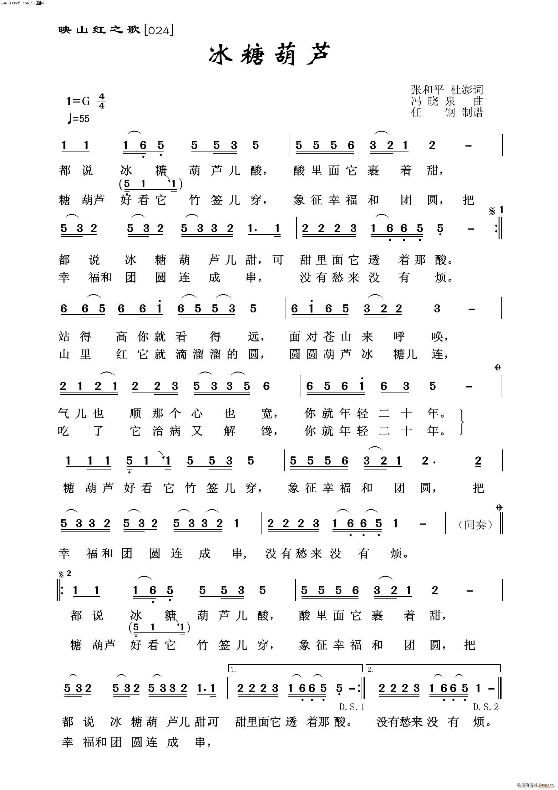 ���Ǻ��J ӳɽ�t֮��(ʮ�ּ�����)1