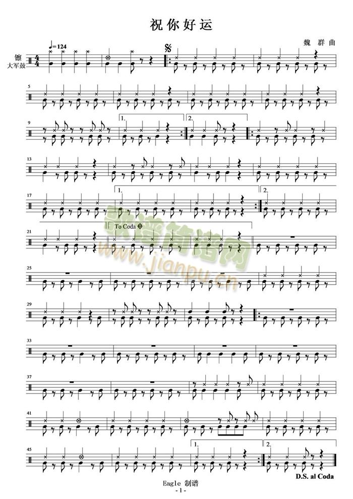ף\Cymbals((l )V)1