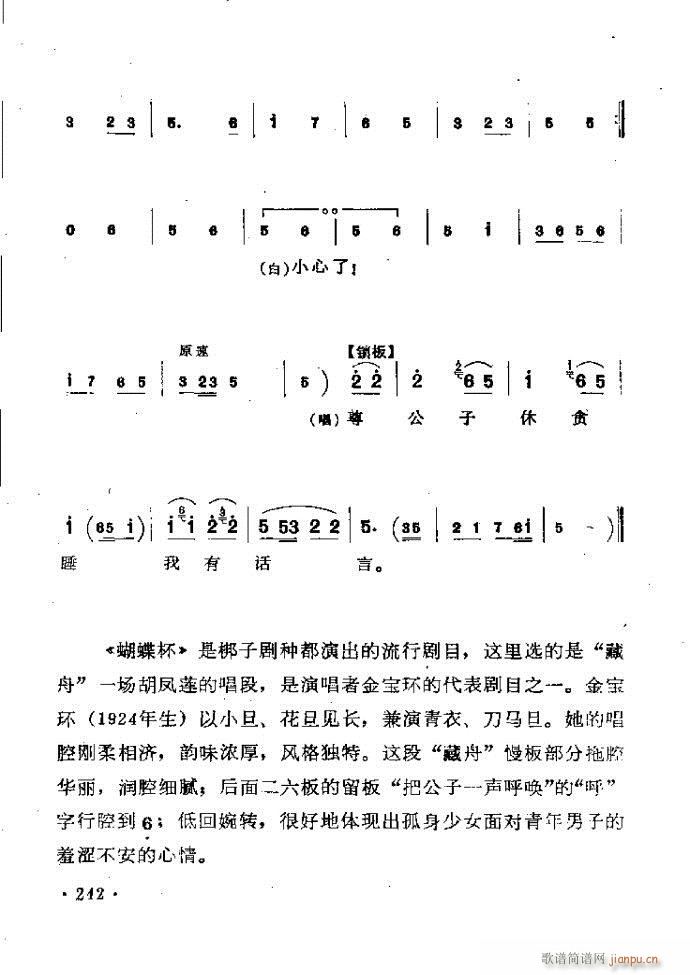 ӑyǻx242 301(ԥV)1