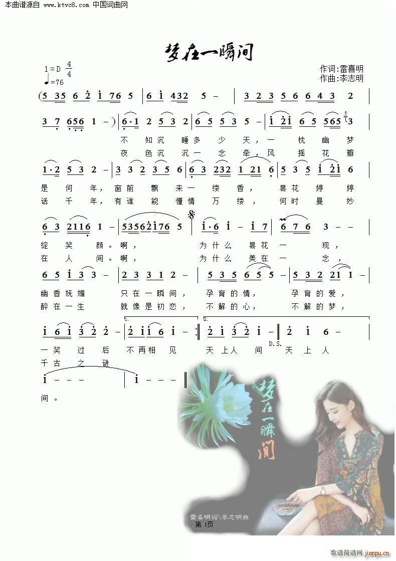 (mng)һ˲g(ָV)1