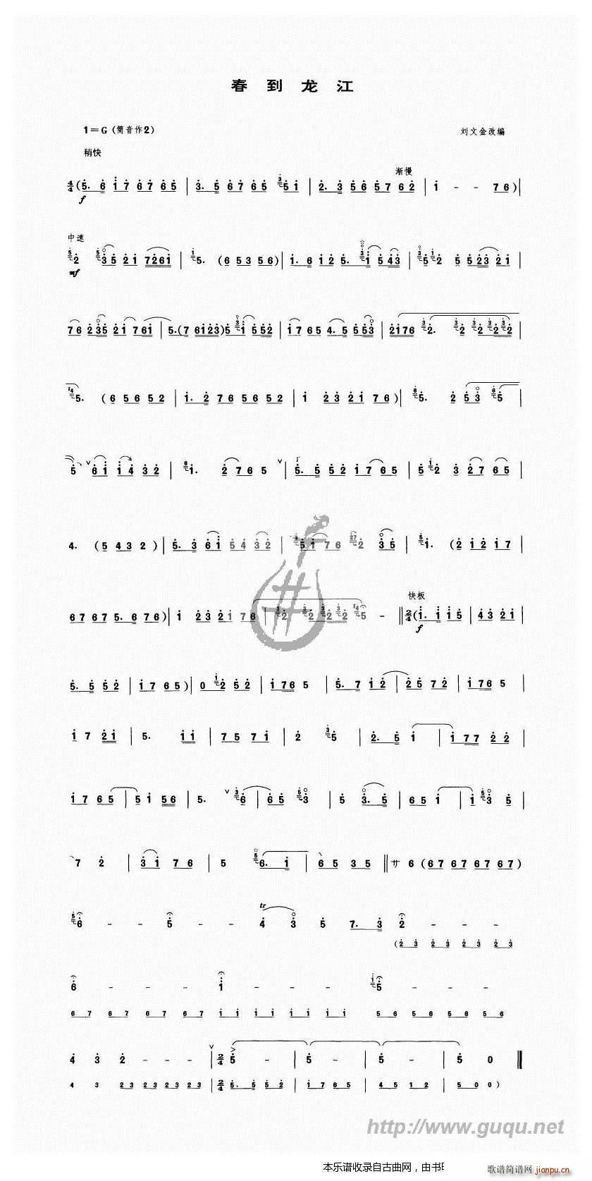 (V)1