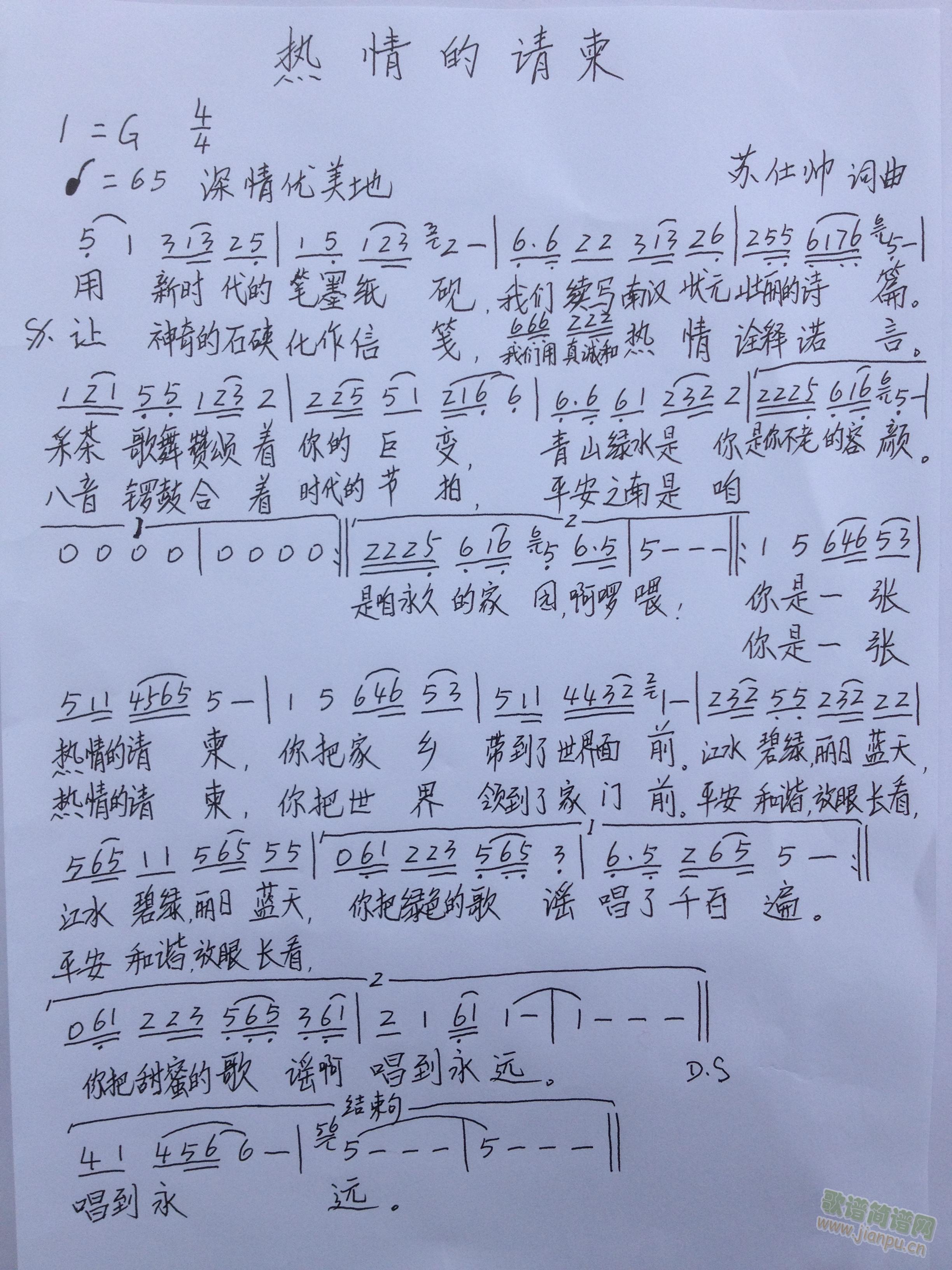 Ո(ָV)1